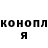 Кодеиновый сироп Lean Purple Drank Greg Brophy