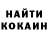 Кетамин VHQ Inara Galstyan