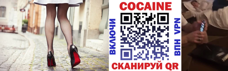COCAIN Columbia где продают Красный Сулин