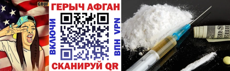 MEGA   Красный Сулин  ГЕРОИН гречка 