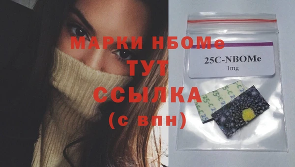 кокаин колумбия Абаза