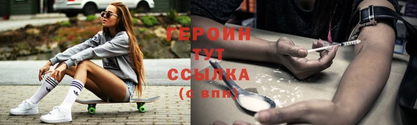кристаллы Абинск