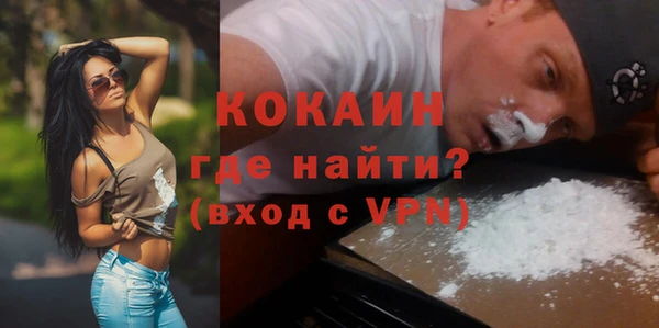 кокаин колумбия Абаза