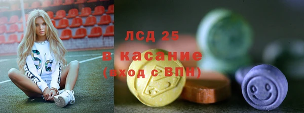 jwh Абдулино