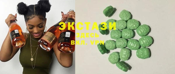 кристаллы Абинск