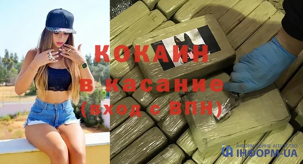 кристаллы Абинск