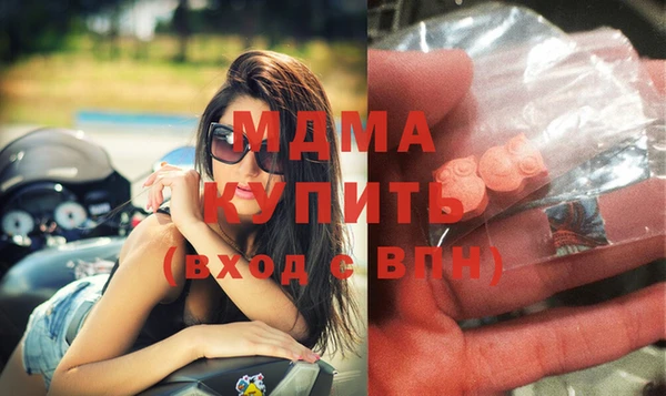 jwh Абдулино