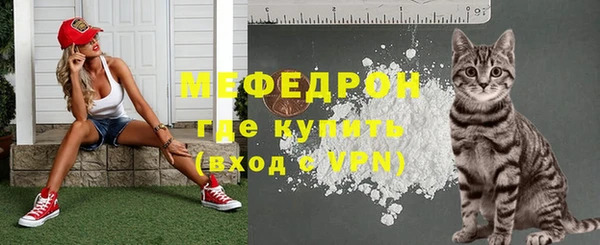герыч Пролетарск