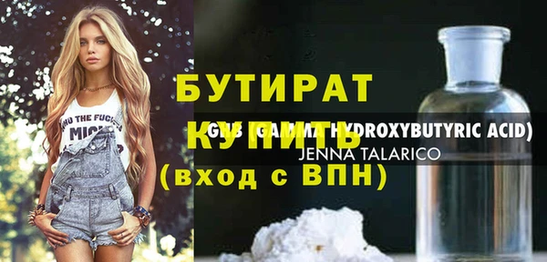 герыч Пролетарск