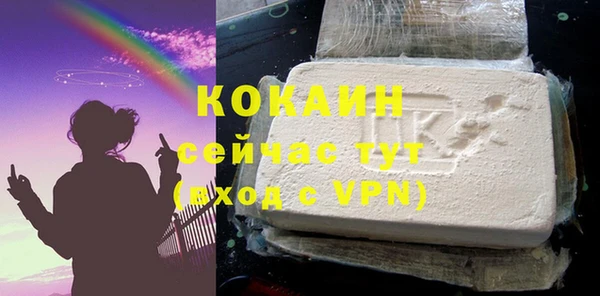 кокаин колумбия Абаза