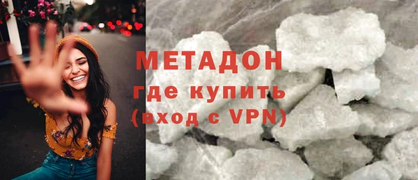 герыч Пролетарск