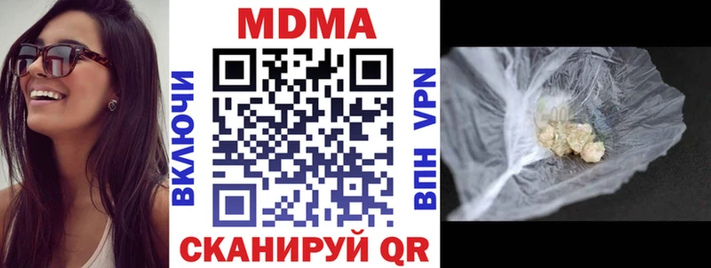 MDMA crystal  Красный Сулин 