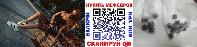 МЕФ мяу мяу  купить наркотики сайты  Красный Сулин 