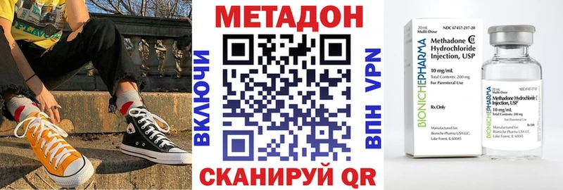 где найти   Красный Сулин  МЕТАДОН белоснежный 