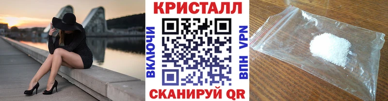 дарнет шоп  Красный Сулин  Метамфетамин витя 