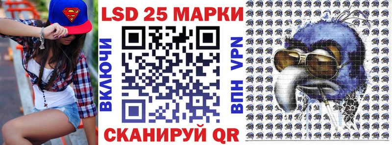закладки  Красный Сулин  Наркотические марки 1500мкг 