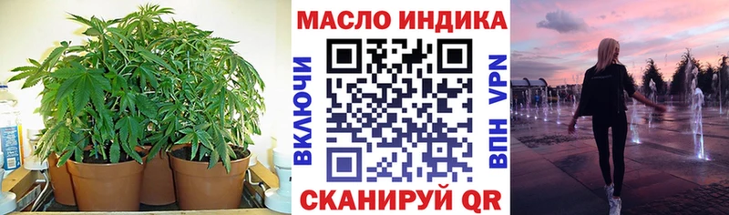 Дистиллят ТГК THC oil  блэк спрут маркетплейс  Красный Сулин 
