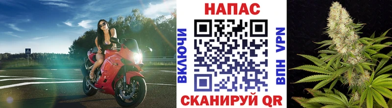Бошки Шишки AK-47 цены наркотик Красный Сулин